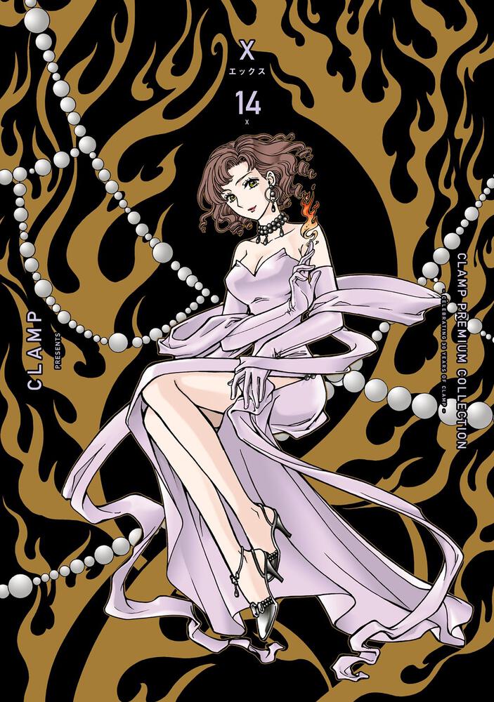 Clamp Premium Collection X Clamp Kadokawa