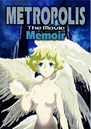 メトロポリス　Ｔｈｅ　Ｍｏｖｉｅ　メモワール