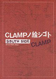 ＣＬＡＭＰノ絵シゴト ＳＯＵＴＨ　ＳＩＤＥ