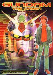 機動戦士ガンダム　ＴＨＥ　ＯＲＩＧＩＮ　プレミアパック