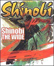 Ｓｈｉｎｏｂｉ　ＴＨＥ　ＷＩＤＥ　イラストレーションアーカイブ