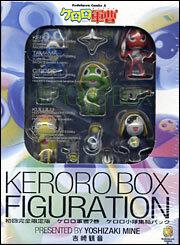 初回完全限定版ケロロ軍曹（７）ケロロ小隊集結パック