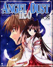 ＡＮＧＥＬ／ＤＵＳＴ　ｎｅｏ