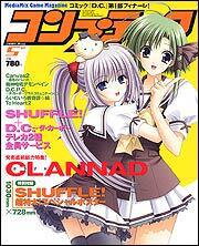コンプティーク　１６年５月号