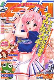 少年エース　１６年７月号