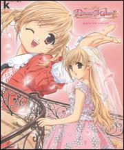 プリンセスメーカー４　公式コンプリートワークス