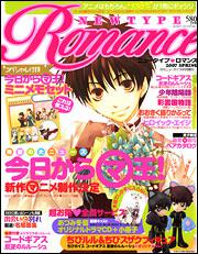 ニュータイプ　１９年４月号 増刊　Ｎｅｗｔｙｐｅ　Ｒｏｍａｎｃｅ　ＳＰＲＩＮＧ