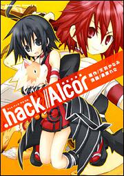 ．ｈａｃｋ／／Ａｌｃｏｒ　―破軍の序曲―