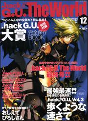 ザ・スニーカー　１９年２月号 増刊　．ｈａｃｋ／／Ｇ．Ｕ．Ｔｈｅ　Ｗｏｒｌｄ　Ｖｏｌ．１２
