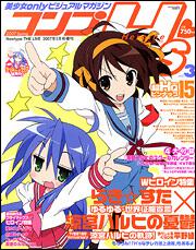 Ｎｅｗｔｙｐｅ　ＴＨＥ　ＬＩＶＥ　特撮ニュータイプ　１９年５月号 増刊　コンプＨ’ｓ　Ｖｏｌ．３