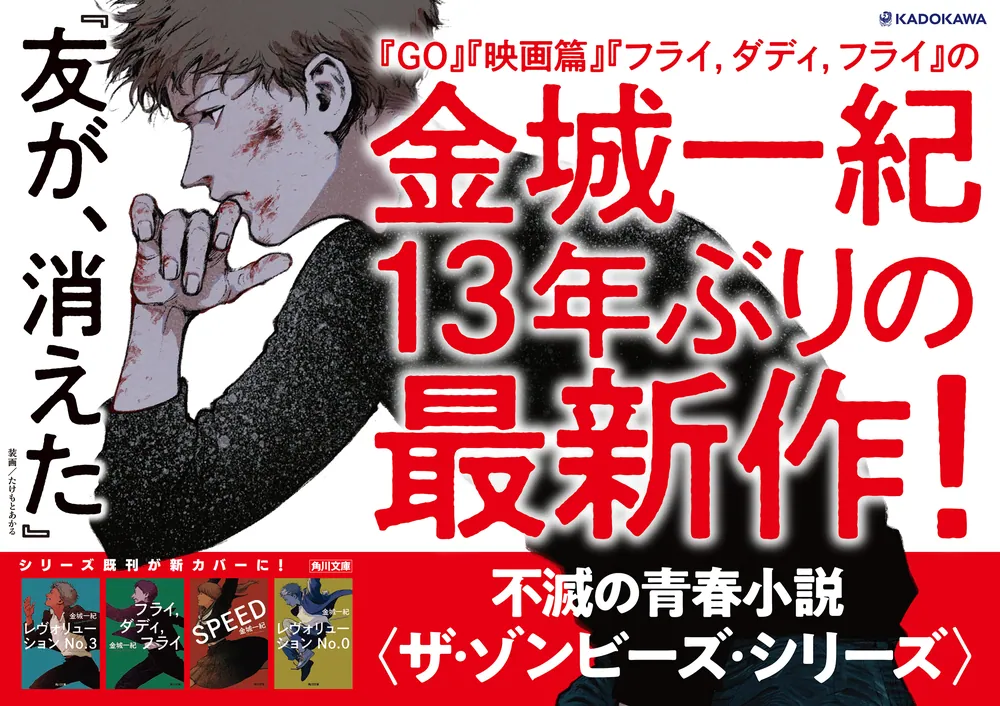 【サイン本】世界99 上下巻・青春と読書3月号セット サイン本 - Suche / X
