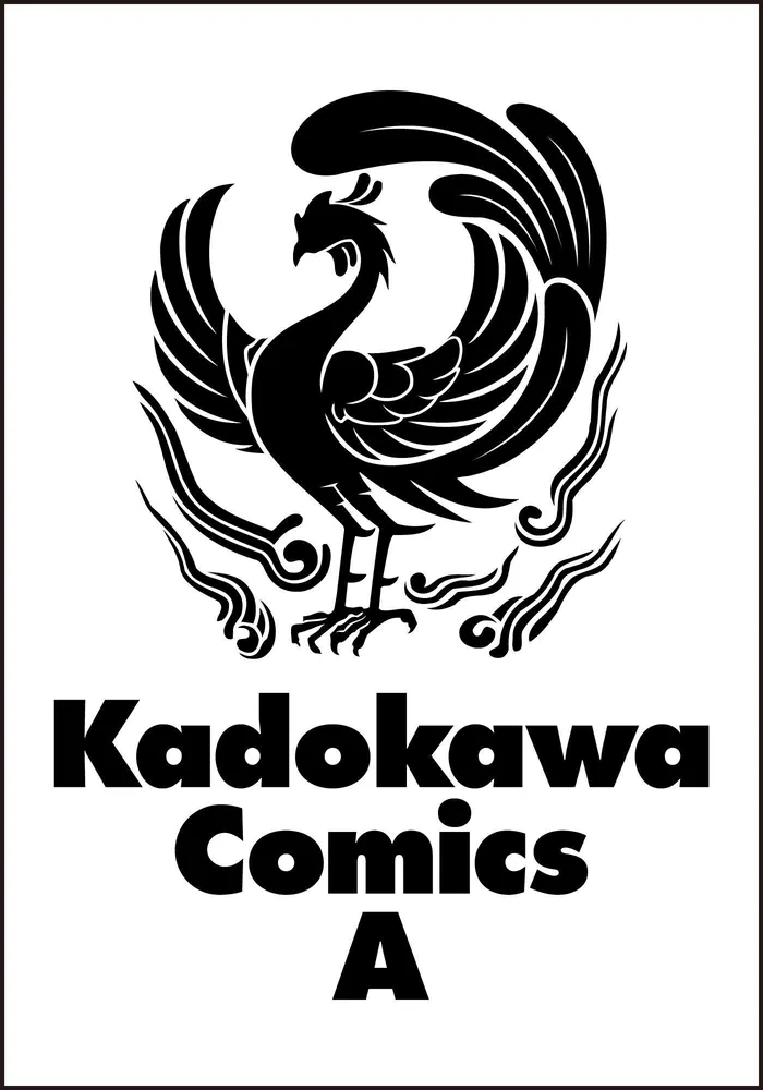 日常 （5）」あらゐけいいち [角川コミックス・エース] - KADOKAWA