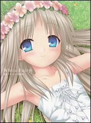Ｗｈｉｔｅ　Ｆａｉｒｙ　能美クドリャフカ写真集