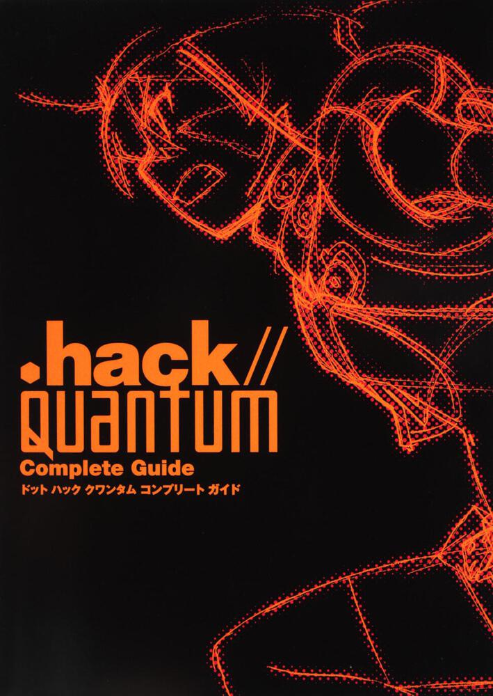 ．ｈａｃｋ／／Ｑｕａｎｔｕｍ　Ｃｏｍｐｌｅｔｅ　Ｇｕｉｄｅ