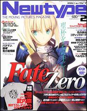 ニュータイプ　２３年２月号