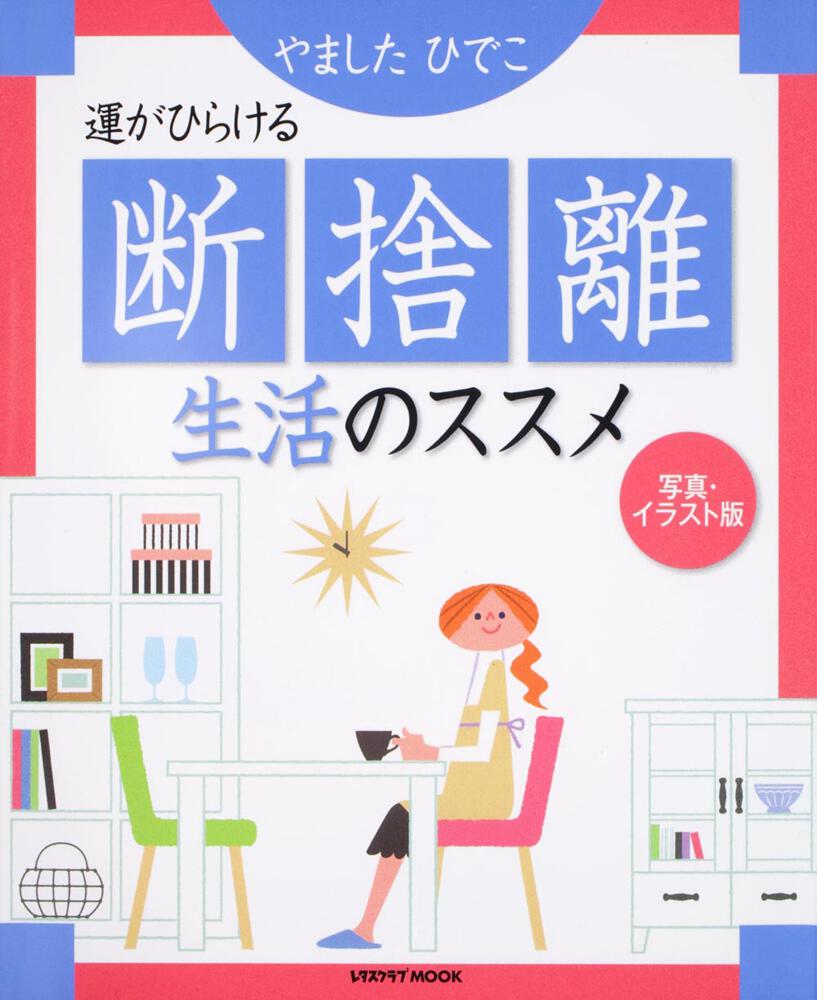 最安値に挑戦】 M's＠断捨離中◎新郎小物セット その他 - 145north.com