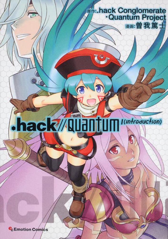 ｈａｃｋ ｑｕａｎｔｕｍ ｉ ｉｎｔｒｏｄｕｃｔｉｏｎ 曽我 篤士 コミックス その他 Kadokawa