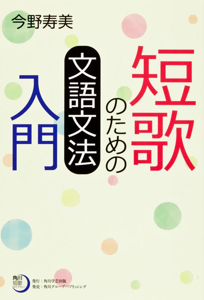 文語文体 _ 文語体と文体の意味の違い – PUAAOM