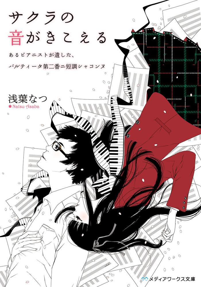 ナカティルの最下層民、アジャニ (日本語版　ボーダーレス　2枚組) 国内12月18日発売予定】ファレル・ウィリアムス × 二ゴー