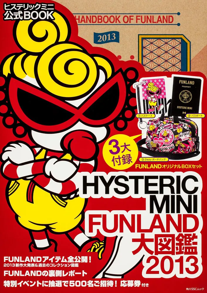 Hystericmini ヒステリックミニ Psychedelic mini face総柄 5分丈 