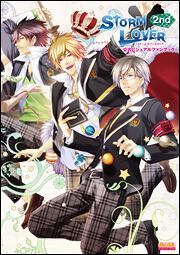 ＳＴＯＲＭ　ＬＯＶＥＲ　２ｎｄ　公式ビジュアルファンブック