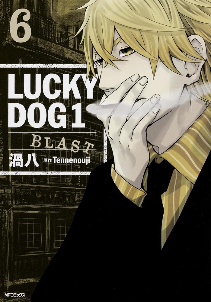 ラッキーページ ラブベリ ラブandベリー セガラッキーくじ ピチっと黒T ベリー賞