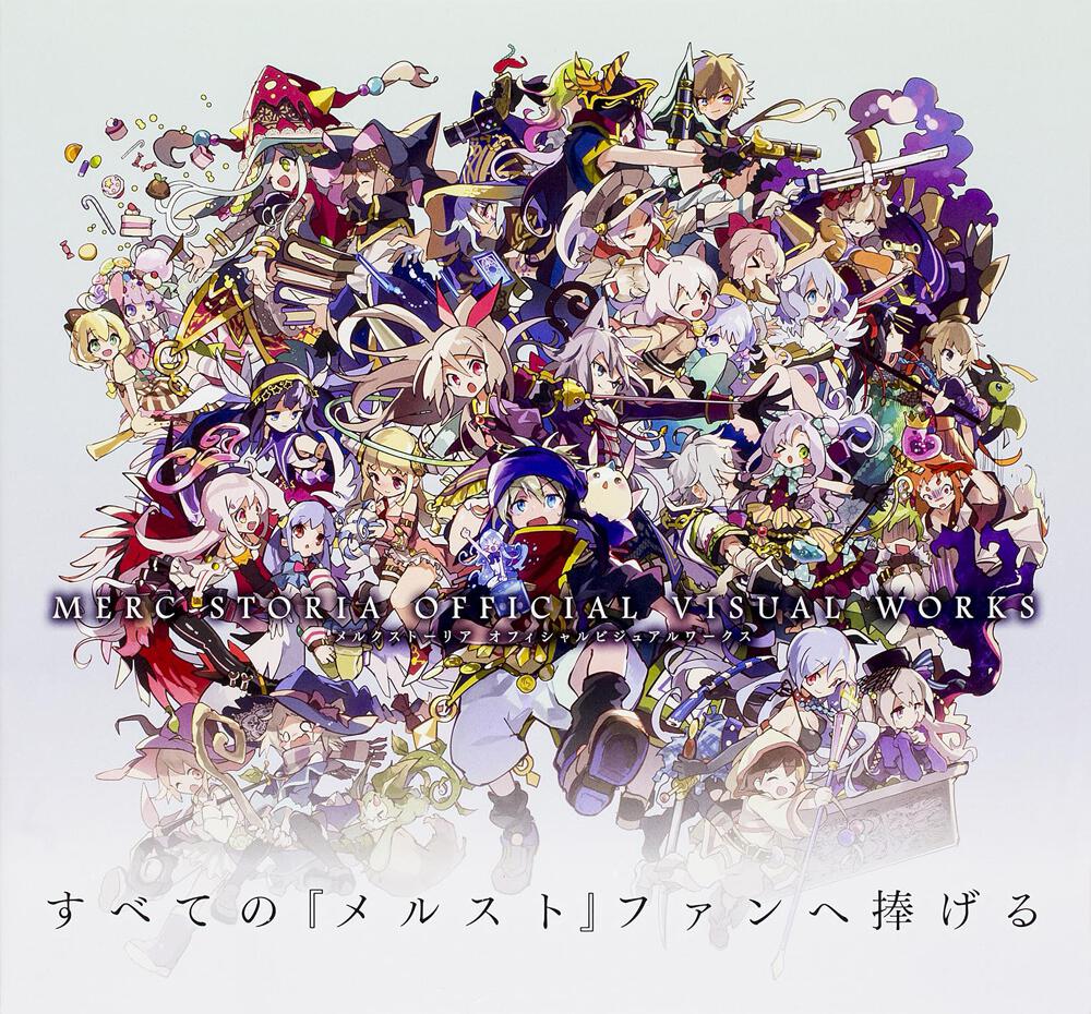 メルクストーリア オフィシャルビジュアルワークス 画集 ファンブック Kadokawa