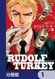 【中古】 闇に恋したひつじちゃん 下巻/ＫＡＤＯＫＡＷＡ/長蔵ヒロコ 闇に恋したひつじちゃん 下巻 / 長蔵ヒロコ【著者】 ＜電子版