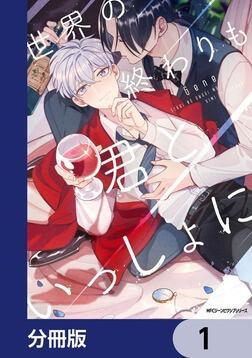 いぬとおまわりさん（1）」Gene [角川コミックス・エース] - KADOKAWA