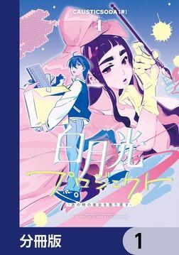 薔薇物語 単行本 薔薇物語 上 (ちくま文庫 は 35-1) | ギヨーム ド ロリス