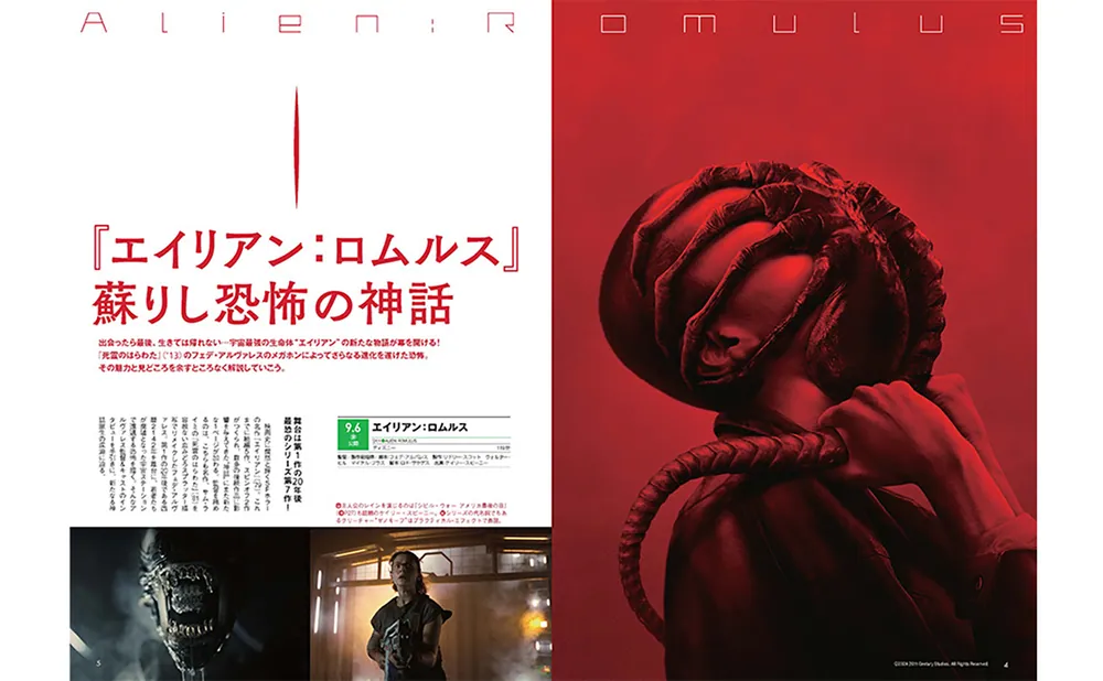 DVD&動画配信でーた 2024年9月号 | KADOKAWA |本 | 通販 | Amazon