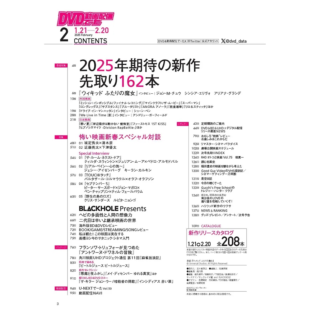 更年期 DVD「たたくだけ」 2枚組 DVD2枚組【REMEMBER ～FULL BAND SET ONE MAN LIVE 2023.09.28