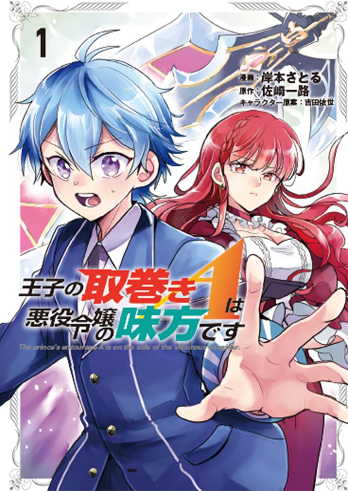 最新刊をストアで購入