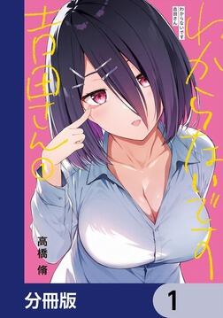 漫画 エヴァンゲリオン 碇シンジ育成計画 Amazon.co.jp: 新世紀エヴァンゲリオン 碇シンジ育成計画 (1