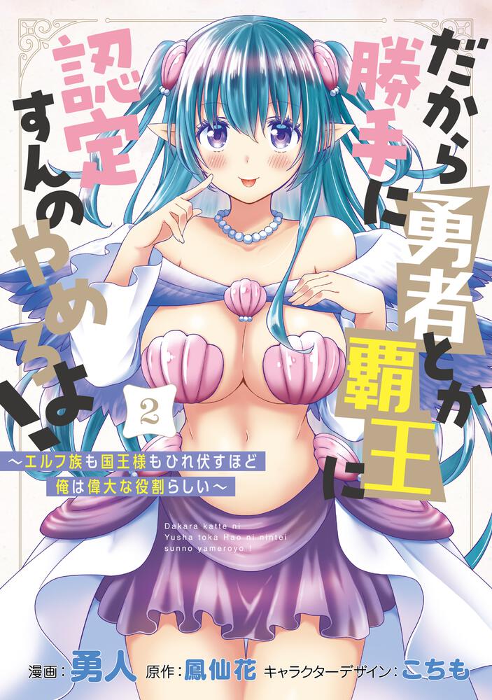 最新刊をストアで購入