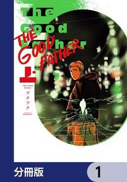少年漫画 GENpapa THE SUGAR PUNCH - [幽遊白書] TYUM24AM001 / S/S T-Shirt