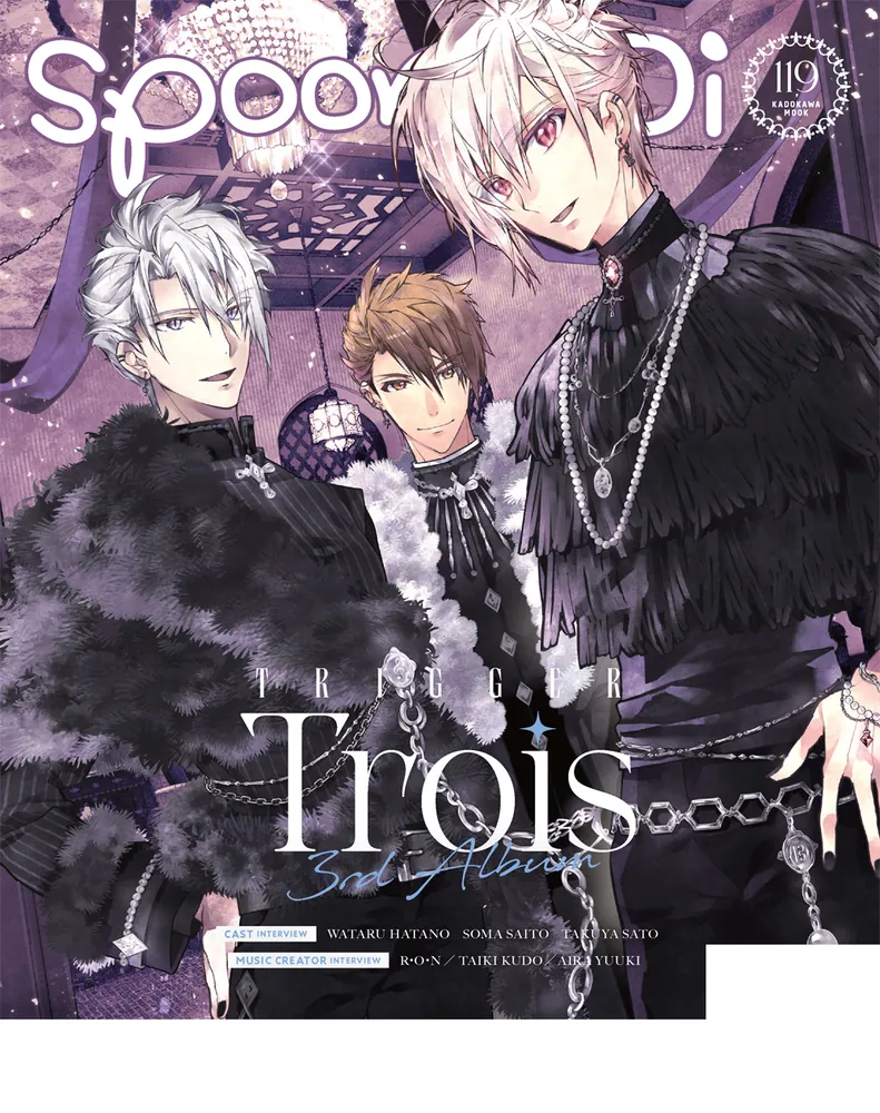 spoon.2Di vol.119」 [ムック] - KADOKAWA