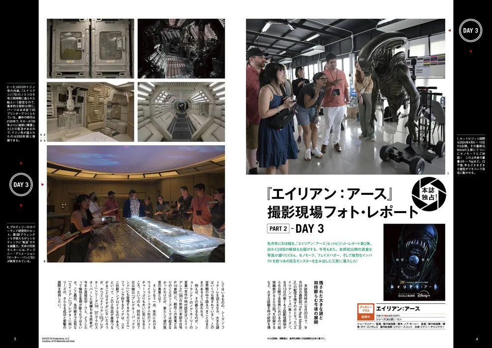 DVD&amp;動画配信でーた 2020年 05月号 DVD＆動画配信でーた 2025年5月号」 [DVD&動画配信でーた