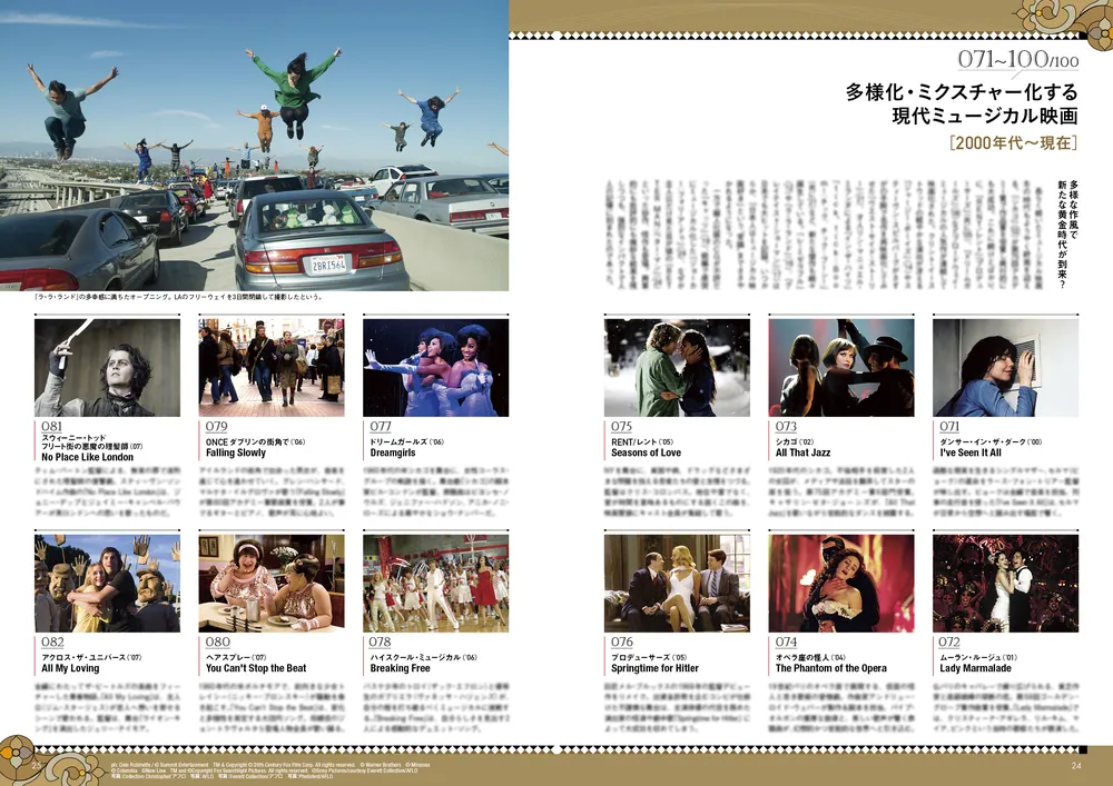 DVD動画配信でーた　9冊セット DVD＆動画配信でーた 2024年10月号」 [DVD&動画配信でーた