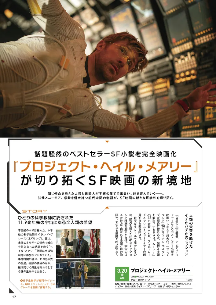 DVD＆動画配信でーた 2026年4月号」 [DVD&動画配信でーた] - KADOKAWA