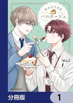 こわまり様【リピーター様9点おまとめ】 こわまり様【リピーター様9点おまとめ】
