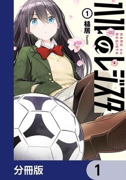 ハイスクール・フリート 2 Re.design 機種基本情報