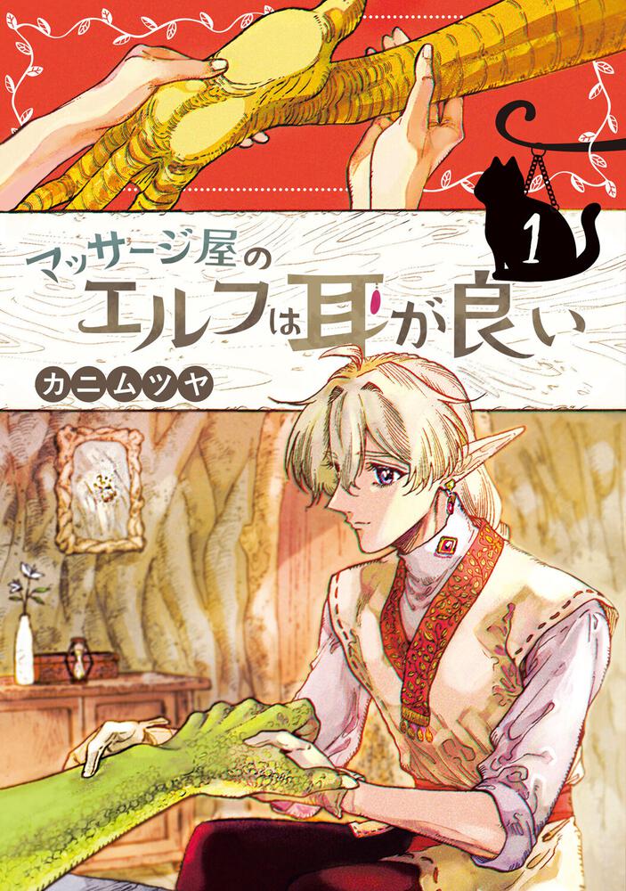 最新刊をストアで購入