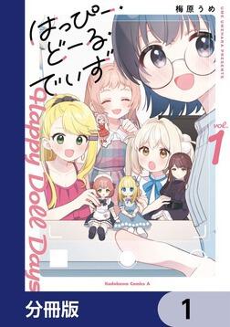 はじめてのはっぴょうかい るぅと Amazon.co.jp: るぅとくん はじめてのはっぴょうかい アルバム