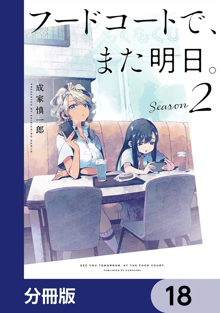 講談社　コミック　バーコード　80枚 51HY7h8MZnL._UF350,350_QL50_.jpg