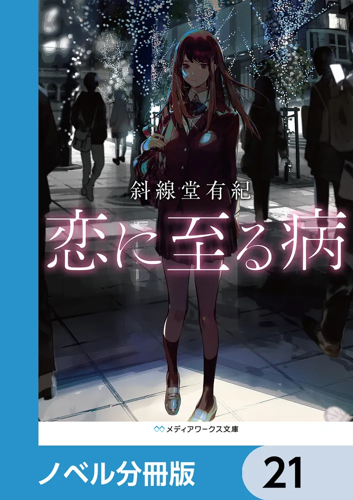 ドカン！と愛されて世界でいちばん幸せになる！思考の謎解き恋愛・復縁編DVD ラブ・クロスド～魔法が解けた王子様～』DVD-BOX1発売記念 中国