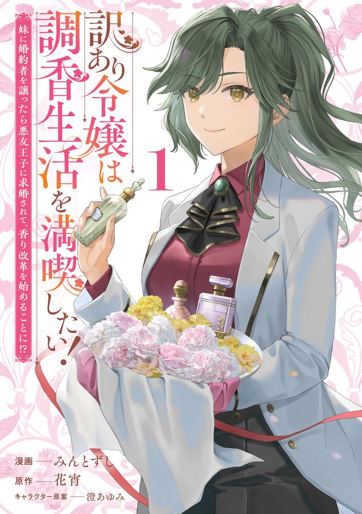 最新刊をストアで購入