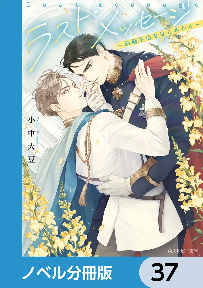 【春の風景の中の花嫁行列】 ルートヴィヒ・リヒター　複製 春の風景の中の花嫁行列】 ルートヴィヒ・リヒター 複製 春の