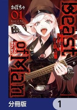 トップをねらえ！ （5）」かぼちゃ [角川コミックス・エース] - KADOKAWA