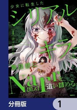 DEAD OR ALIVE Xtreme Venus Vacation 公式4コママンガ やわらか4